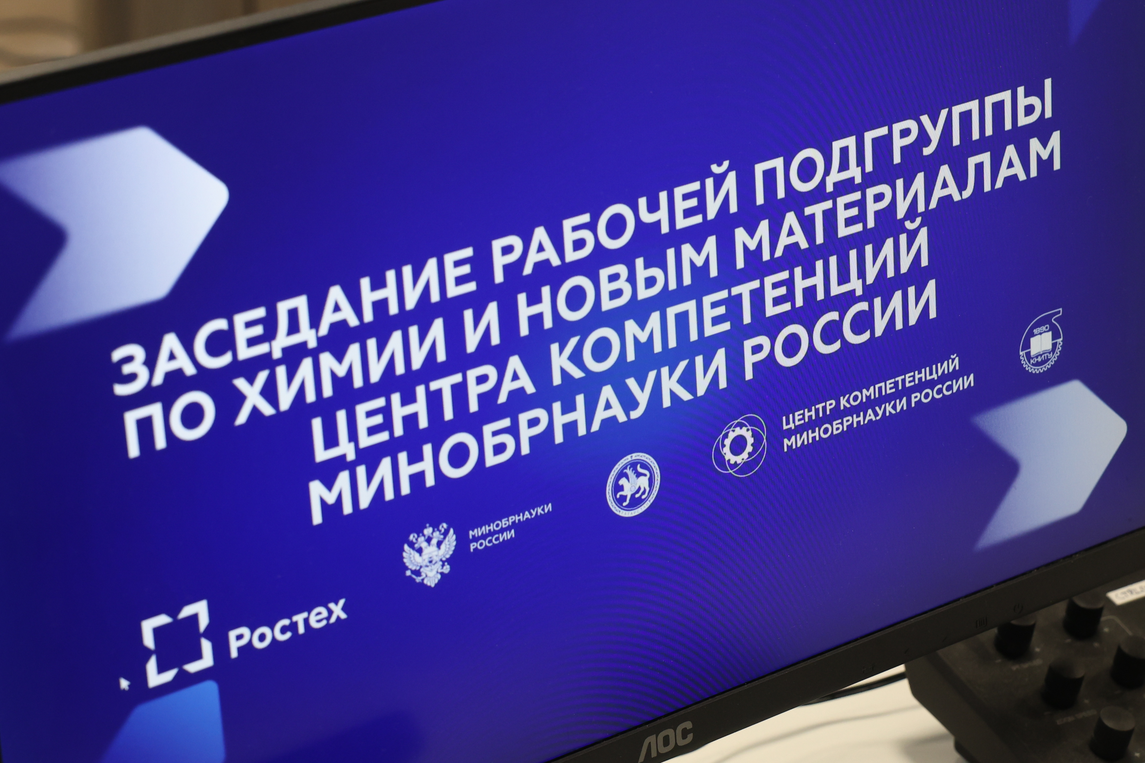 Преподаватель нашего филиала принял участие в стратегической сессии в Казани