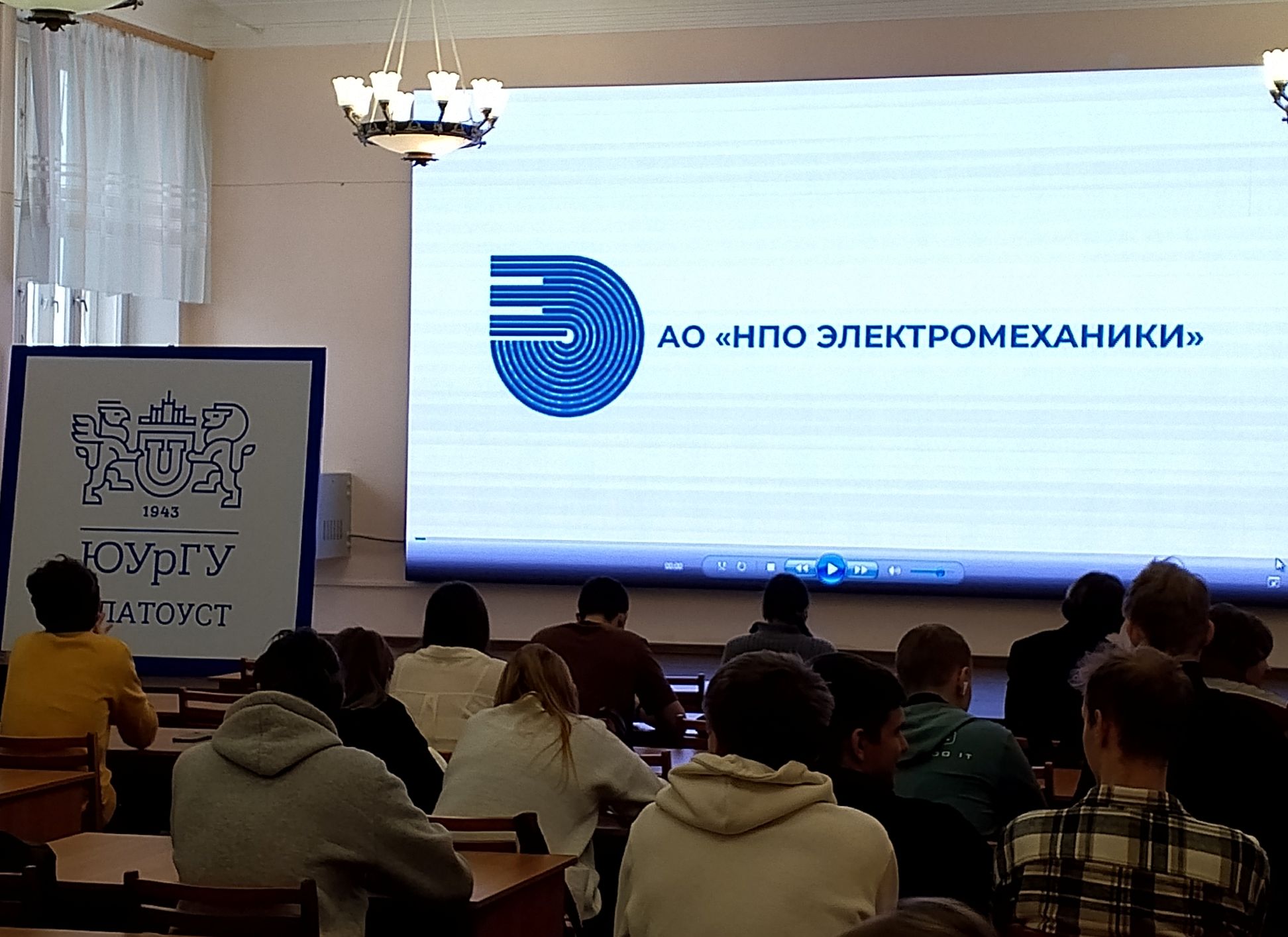 Встреча с представителями АО «НПО Электромеханики».