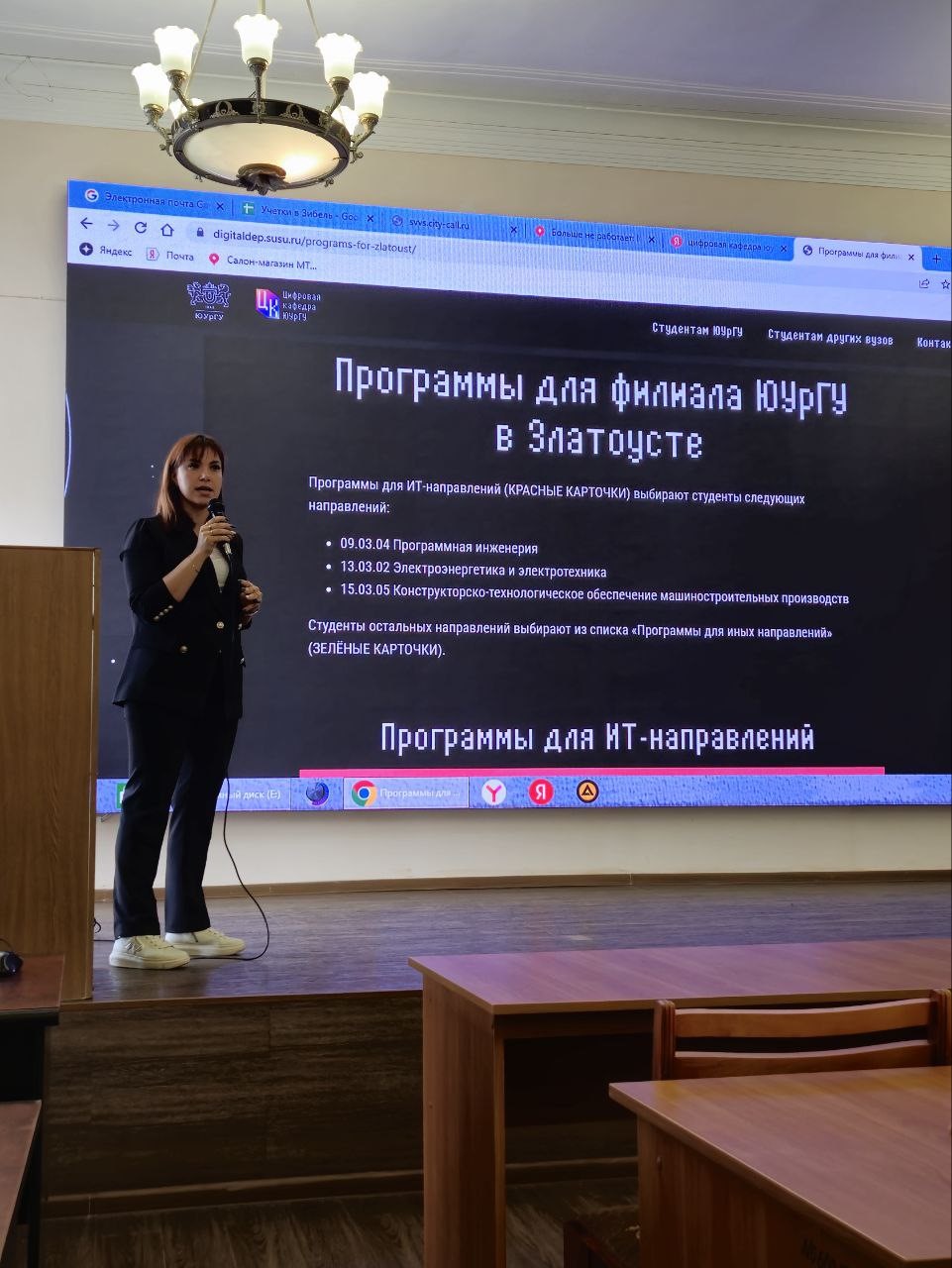 С 14 октября 2025 года начинается обучение на Цифровой кафедре. С 14 октября 2025 года начинается обучение на Цифровой кафедре.