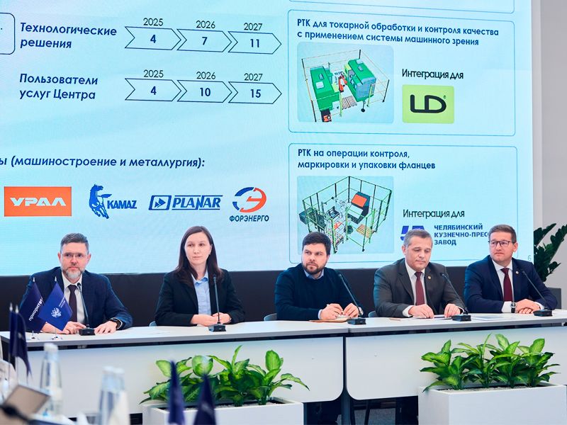 ЮУрГУ получит грантовую поддержку в рамках «Приоритет-2030»