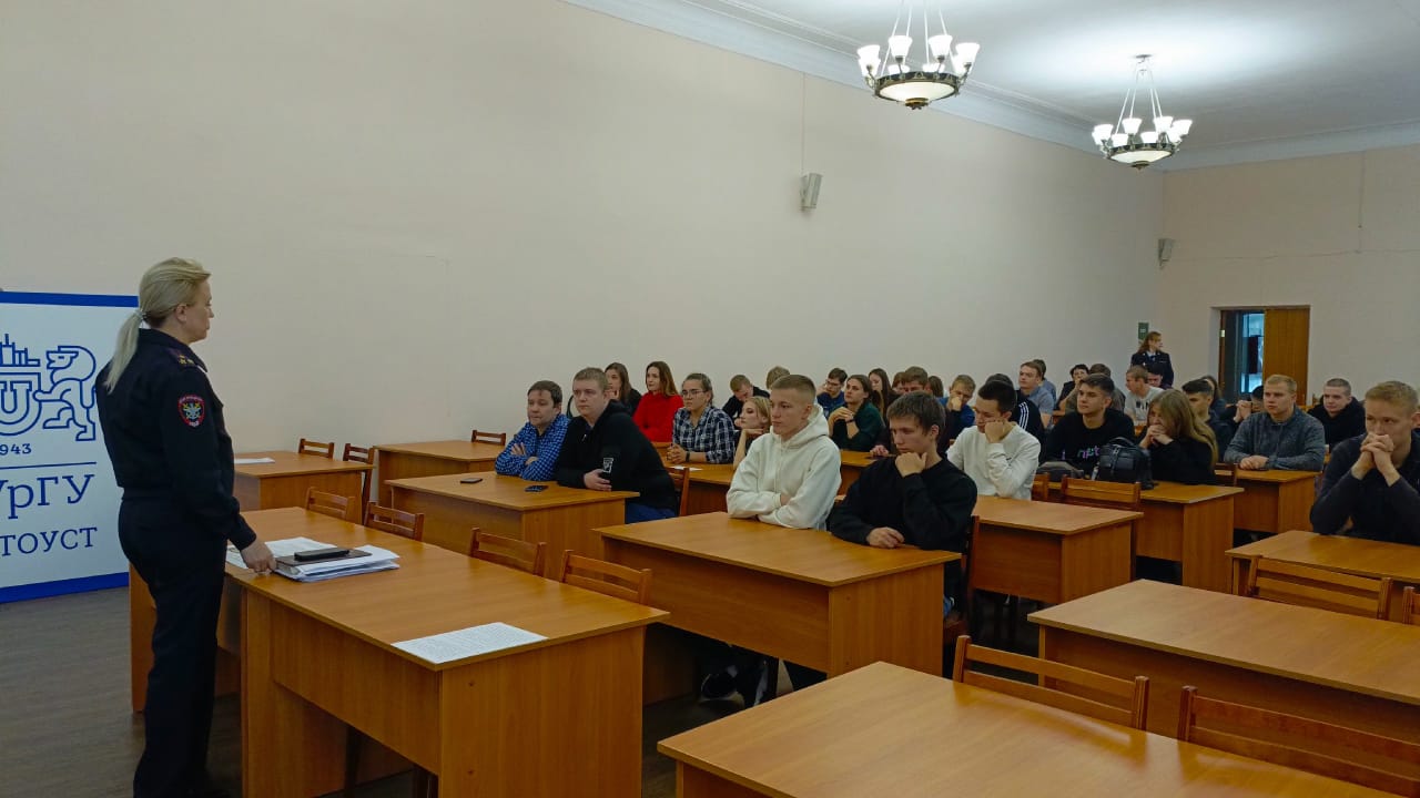 Встреча с представителями  Южно-уральской линейного управления УВД России на транспорте.