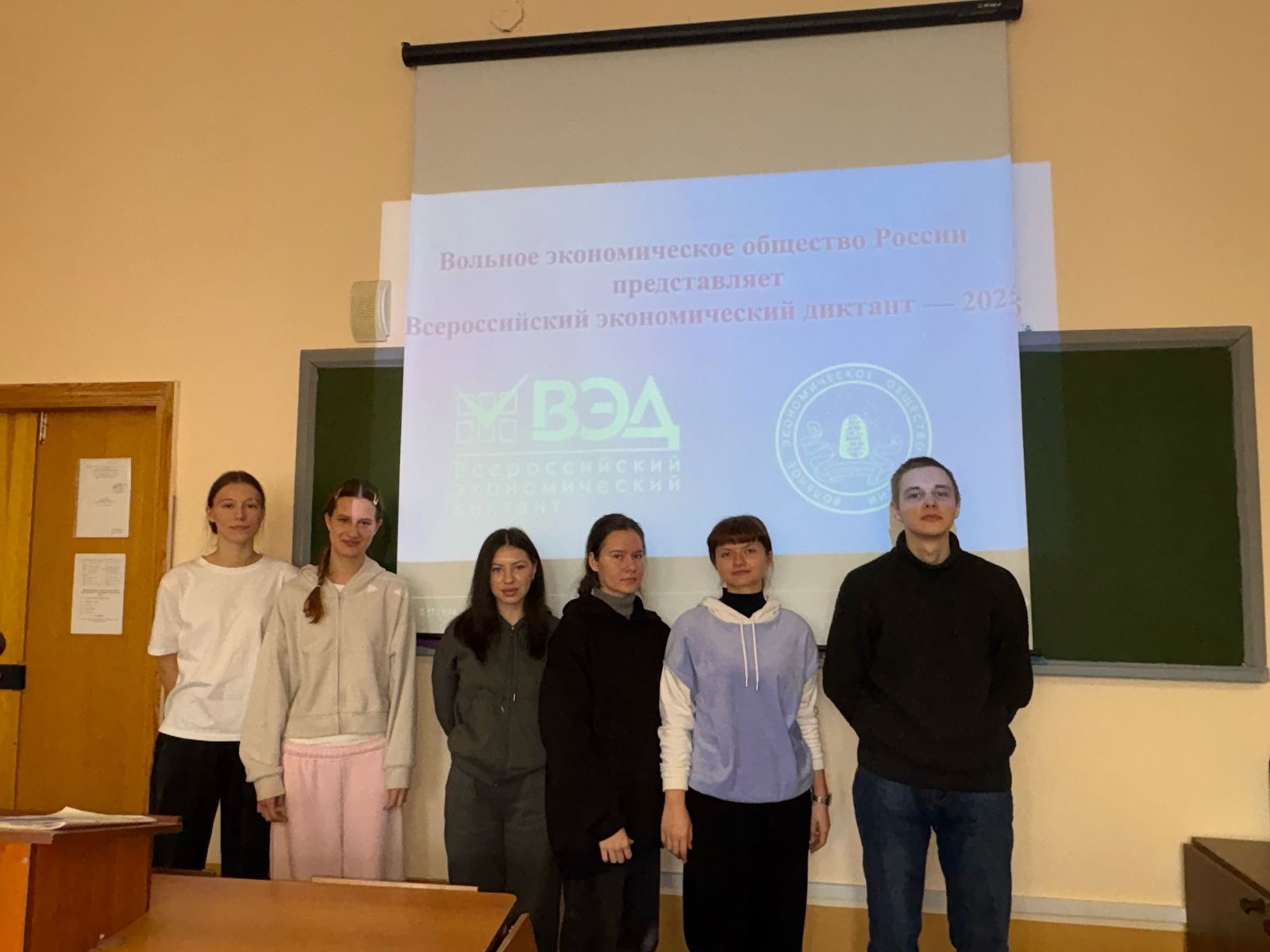 Всероссийский экономический диктант – 2025: страна проверяет финансовую грамотность. Всероссийский экономический диктант – 2025: страна проверяет финансовую грамотность.