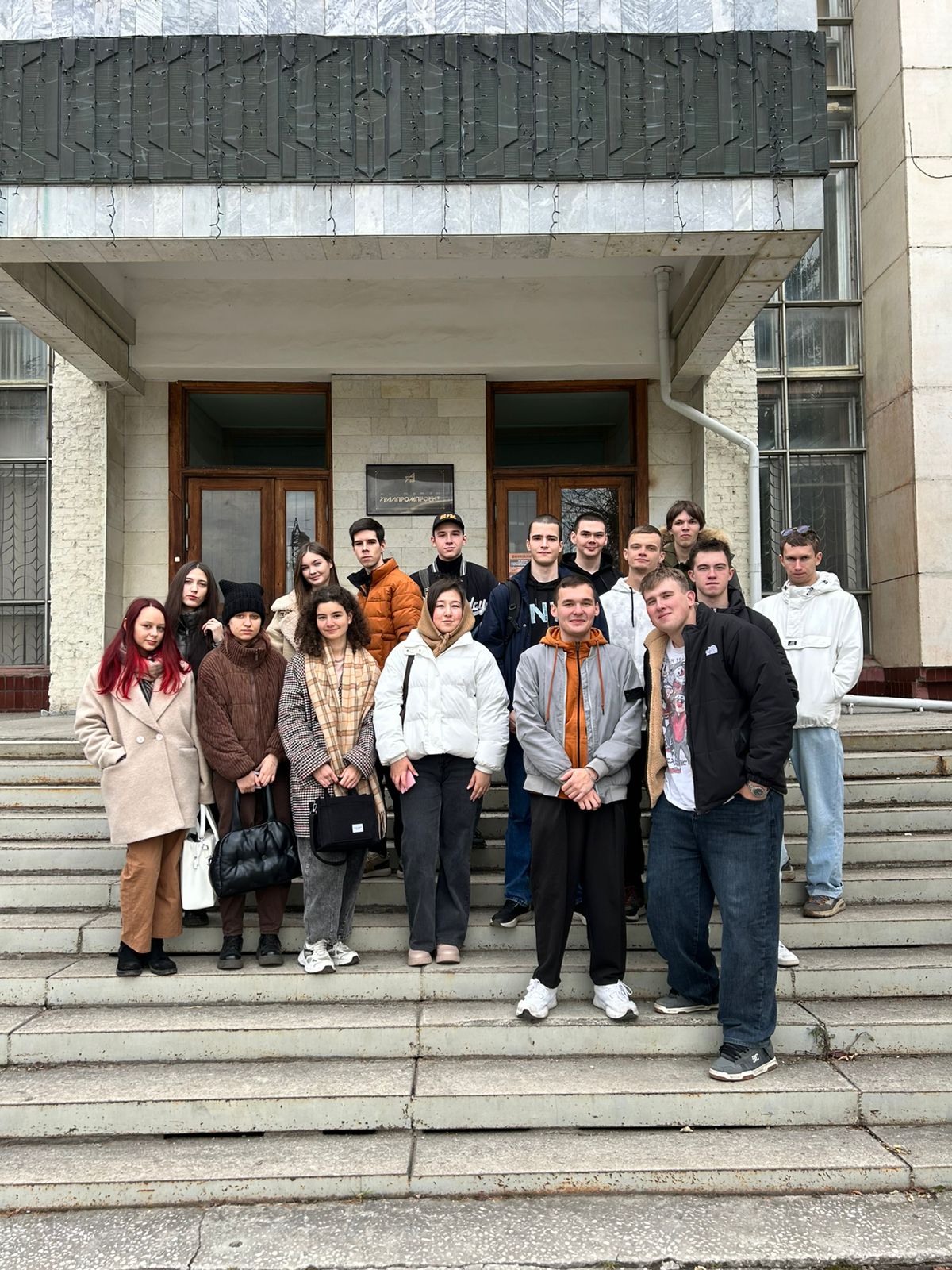 Студенты направления 08.03.01 Строительство посетили ПАО «Уралпромпроект». Студенты направления 08.03.01 Строительство посетили ПАО «Уралпромпроект».