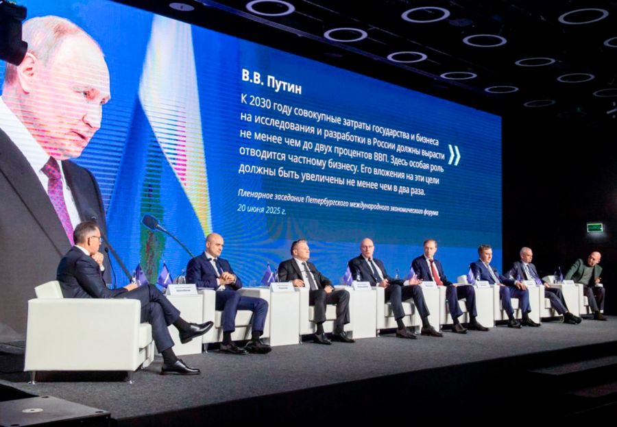 «Инженер – это великое призвание»: в Москве продолжается форум «Технологическое лидерство»