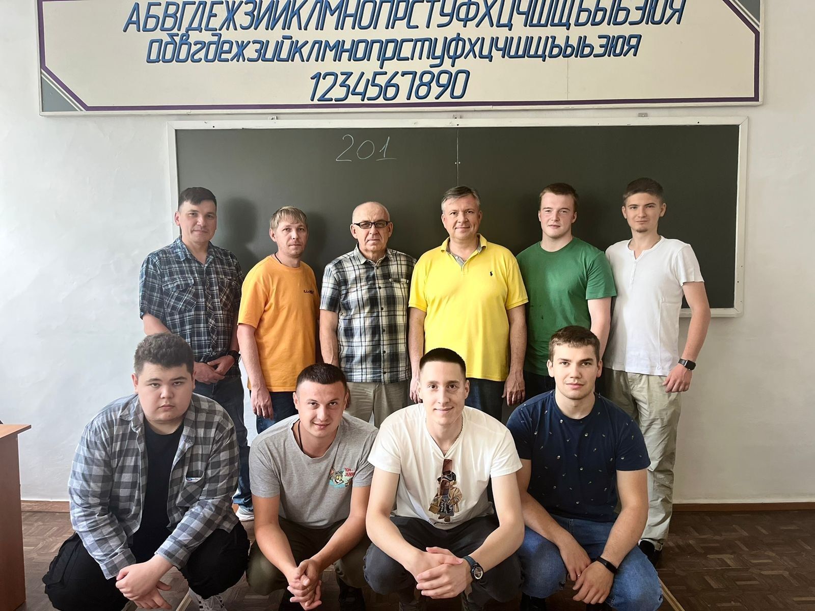 Итоги фотоконкурса «Ярко. Дружно. Молодежно.», посвященного Дню студента. Итоги фотоконкурса «Ярко. Дружно. Молодежно.», посвященного Дню студента.