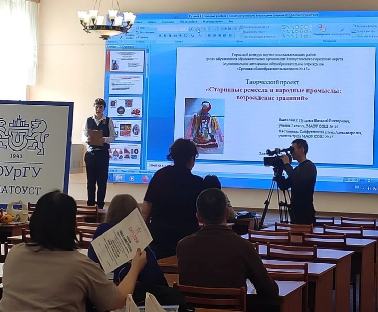 Наши в деле: в нашем филиале прошла ежегодная научно-практическая конференция Научного общества учащихся!