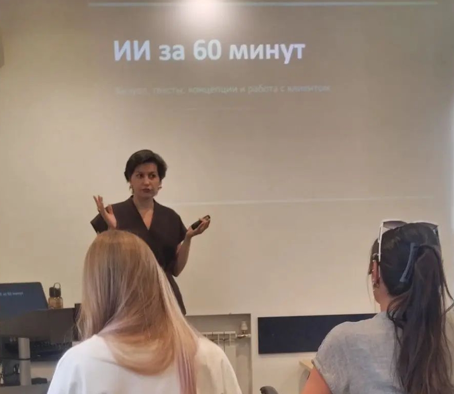 Студенты филиала ЮУрГУ в г. Златоусте  освоили нейросети на воркшопе «ИИ за 60 минут» в центре «Мой бизнес».