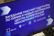 Преподаватель нашего филиала принял участие в стратегической сессии в Казани