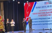 Итоги олимпиады «Звезда» в Златоусте: награды нашли своих героев!