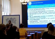 Встреча с представителями АО «НПО Электромеханики».