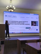 С 14 октября 2025 года начинается обучение на Цифровой кафедре. С 14 октября 2025 года начинается обучение на Цифровой кафедре.