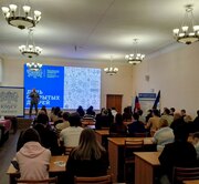 День открытых дверей 2026.