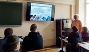 Всероссийский открытый урок культуры безопасности.