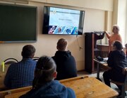 Всероссийский открытый урок культуры безопасности.