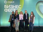 Студенты направления 38.03.01 Экономика побывали на Бизнес-Фесте от Сбера.