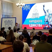 Патриотический час «Россия единством крепка».