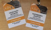 Международная молодежная научно-техническая конференция «Magnitogorsk Rolling Practice 2023»