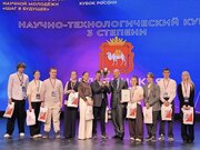 Наш преподаватель принял участие в Юбилейном Всероссийском форуме молодых исследователей и интеллектуалов «Шаг в будущее».