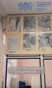 "Прием заявлений на все формы обучения с 20 июня 2025 года. Думай. Действуй. Достигай. Направление Металлургия" 
