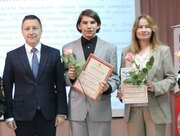 Вручение премии Главы Златоустовского городского округа к.т.н, доц. С.В. Плотниковой.