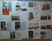 Лица Победы.