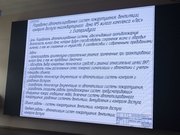 78-я студенческая конференция в нашем филиале.