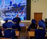 Торжественное вручение дипломов бакалаврам-юристам - 2026. Торжественное вручение дипломов бакалаврам-юристам - 2026.