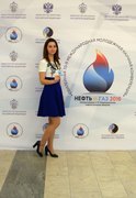 Участие в Международной конференции «Нефть и газ – 2016»