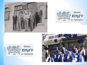 Заглянем в прошлое?