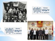 Заглянем в прошлое?