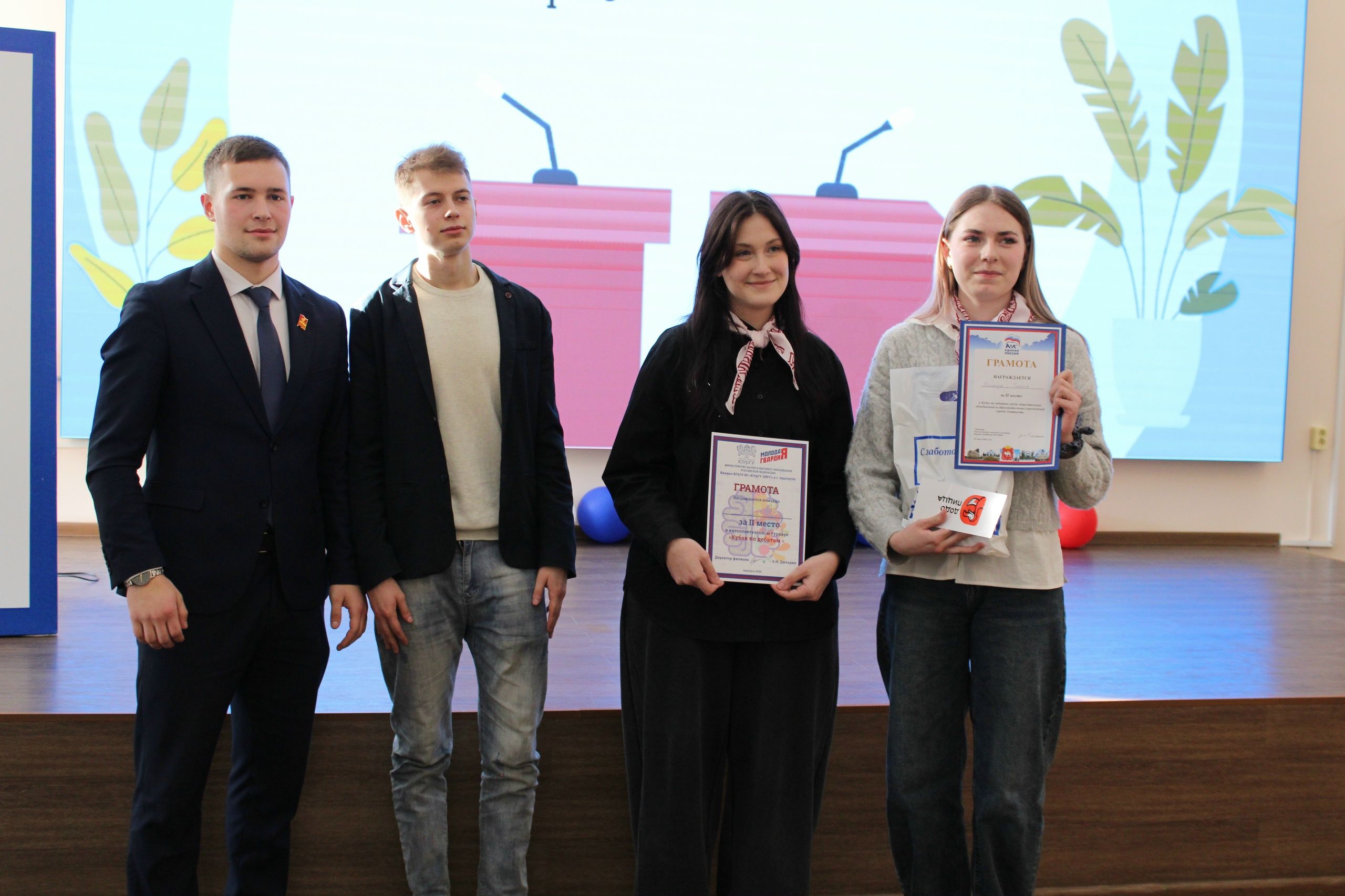 Сила слова: В филиале прошел кубок по парламентским дебатам