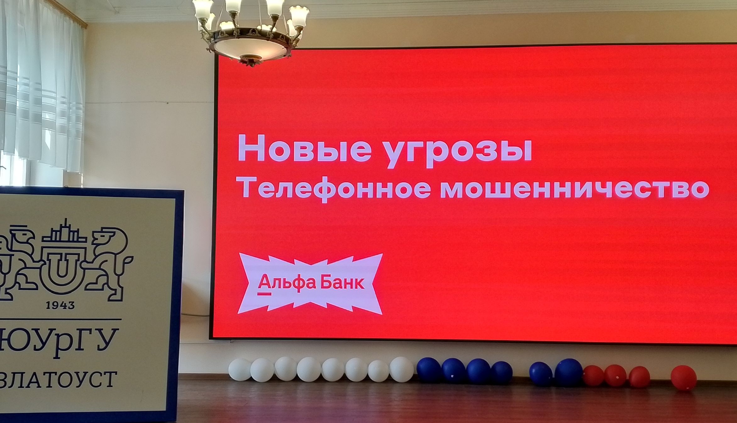 Разбор полетов: как не дать себя обмануть?